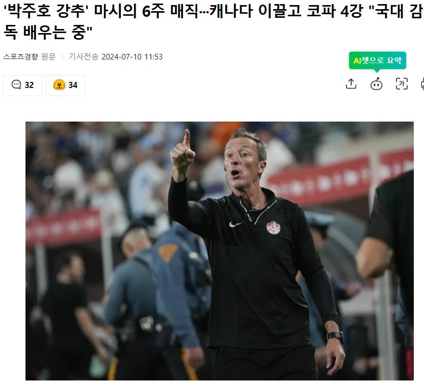 스크린샷 2026-06-29 080520.png