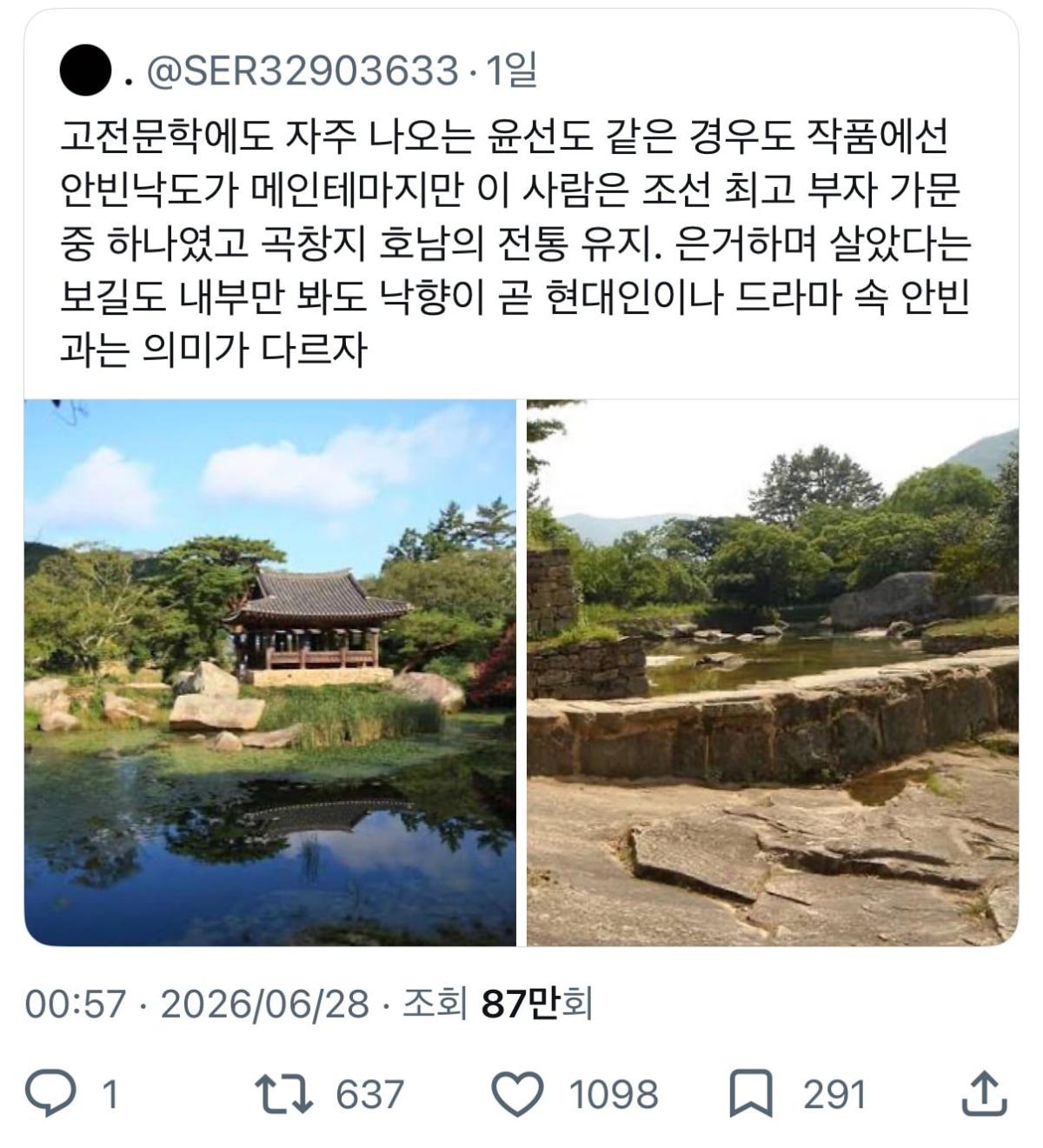 IMG_7049.jpeg
