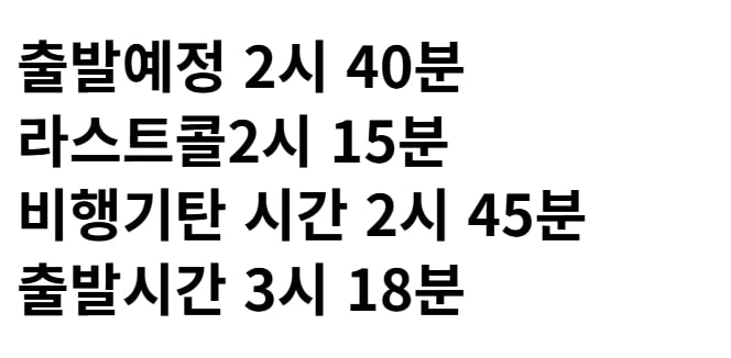 스크린샷_29-6-2026_132044_www.fmkorea.com.jpeg
