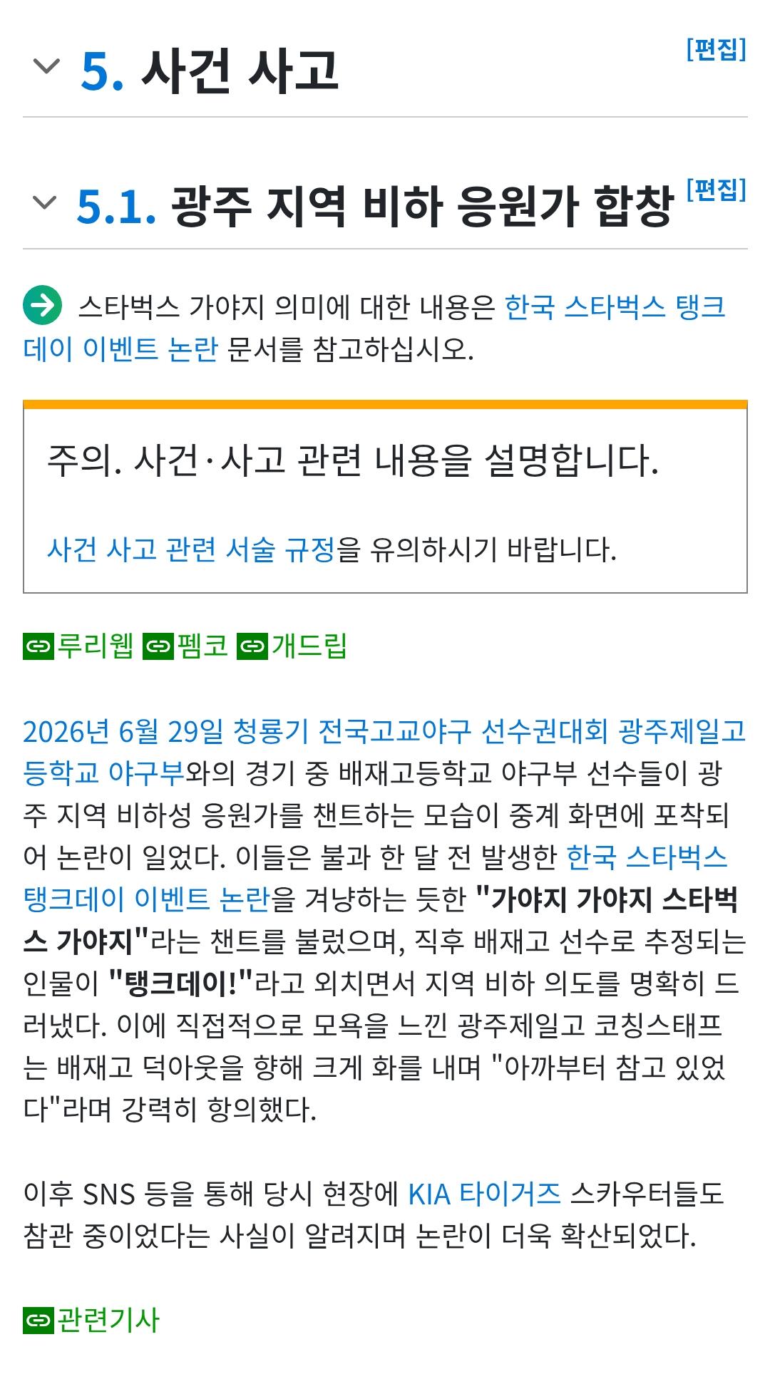 Screenshot_20260629_174149_Chrome.png