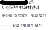 스크린샷 2026-06-29 211928.png
