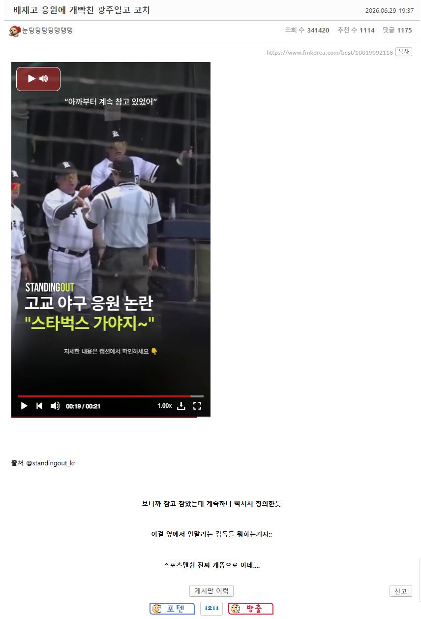 화면 캡처 2026-06-29 210557.png