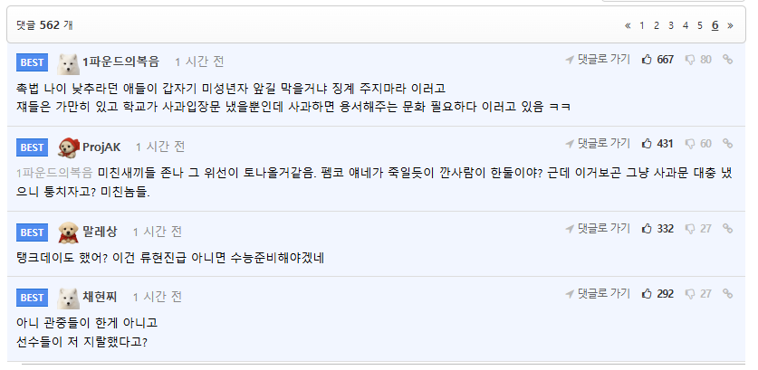 화면 캡처 2026-06-29 211147.png