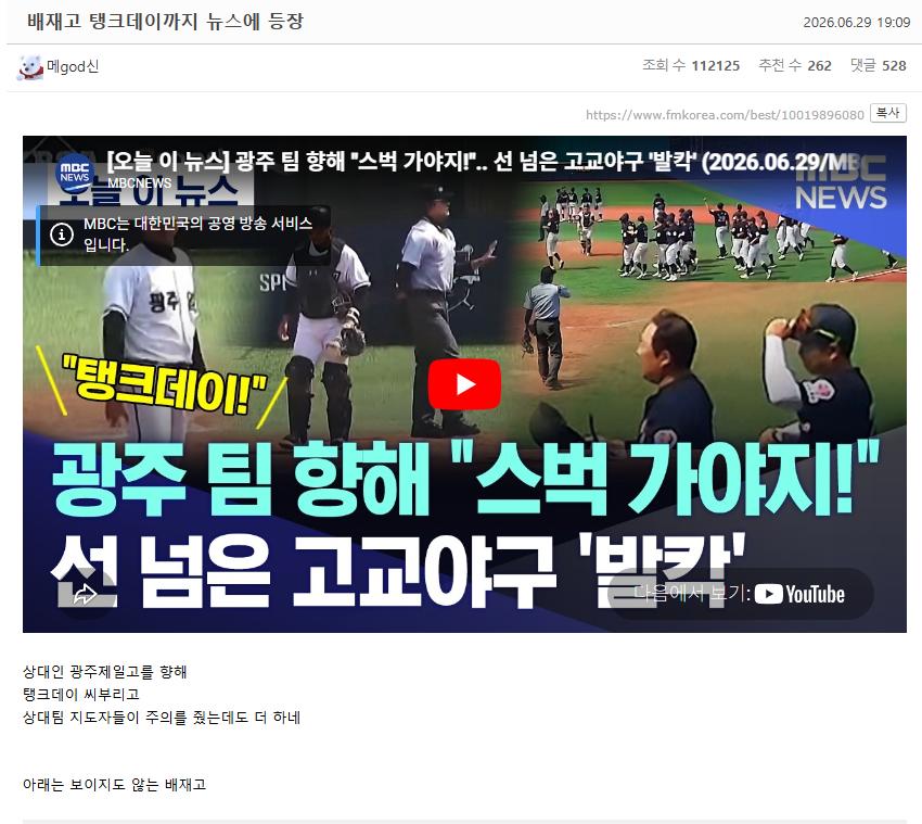 화면 캡처 2026-06-29 210611.png