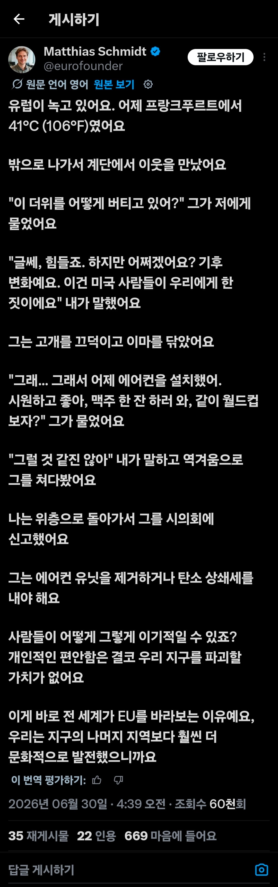 Screenshot_20260630_072322_X.jpg