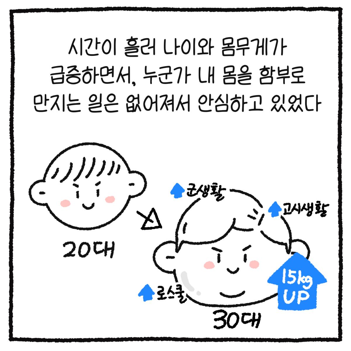 KakaoTalk_20260329_153411669_04.png