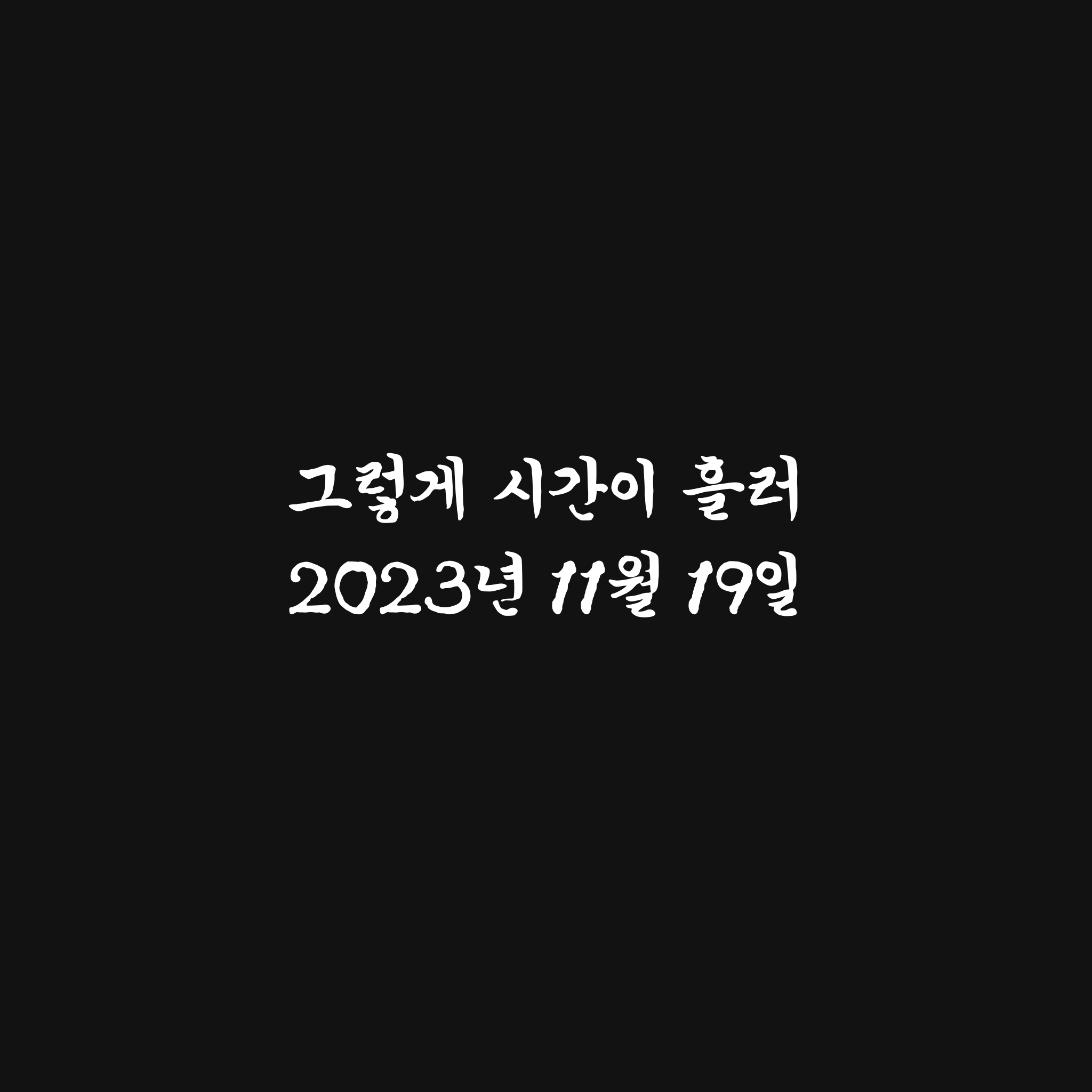 KakaoTalk_20260329_153411669_05.png