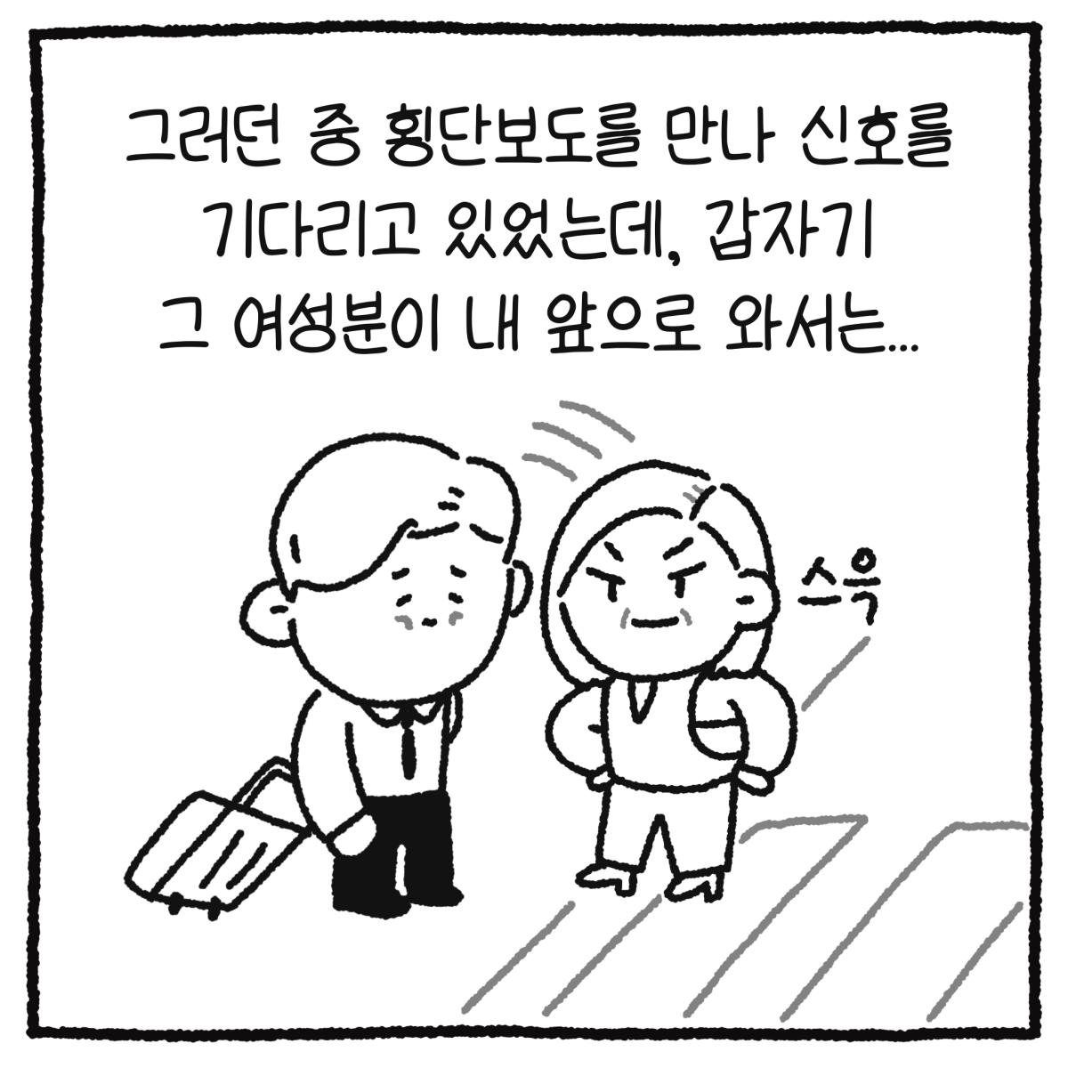 KakaoTalk_20260329_153411669_11.png