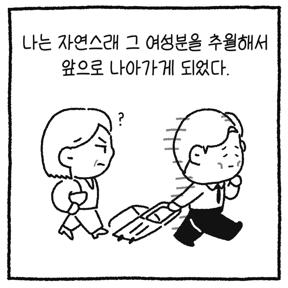 KakaoTalk_20260329_153411669_10.png