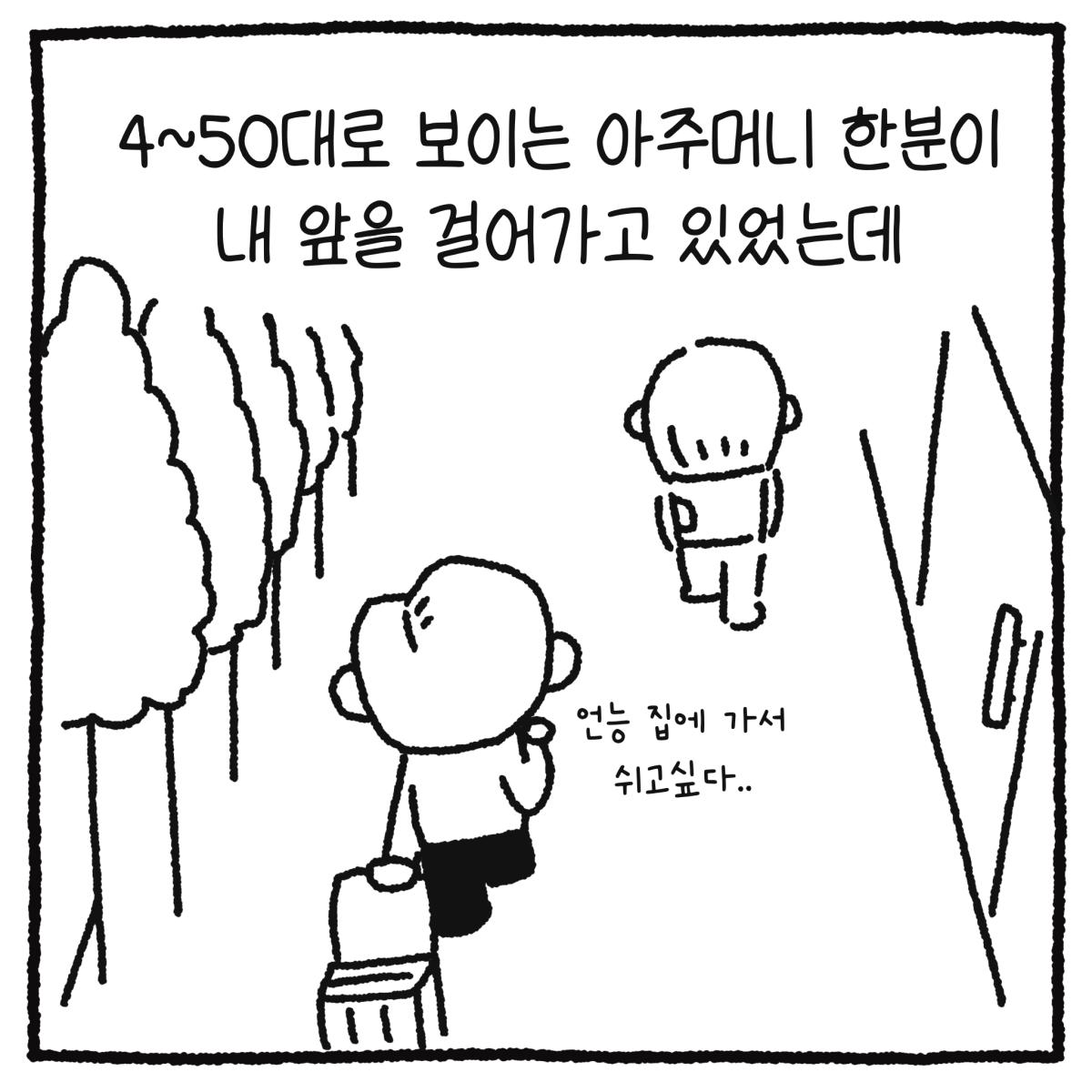 KakaoTalk_20260329_153411669_09.png