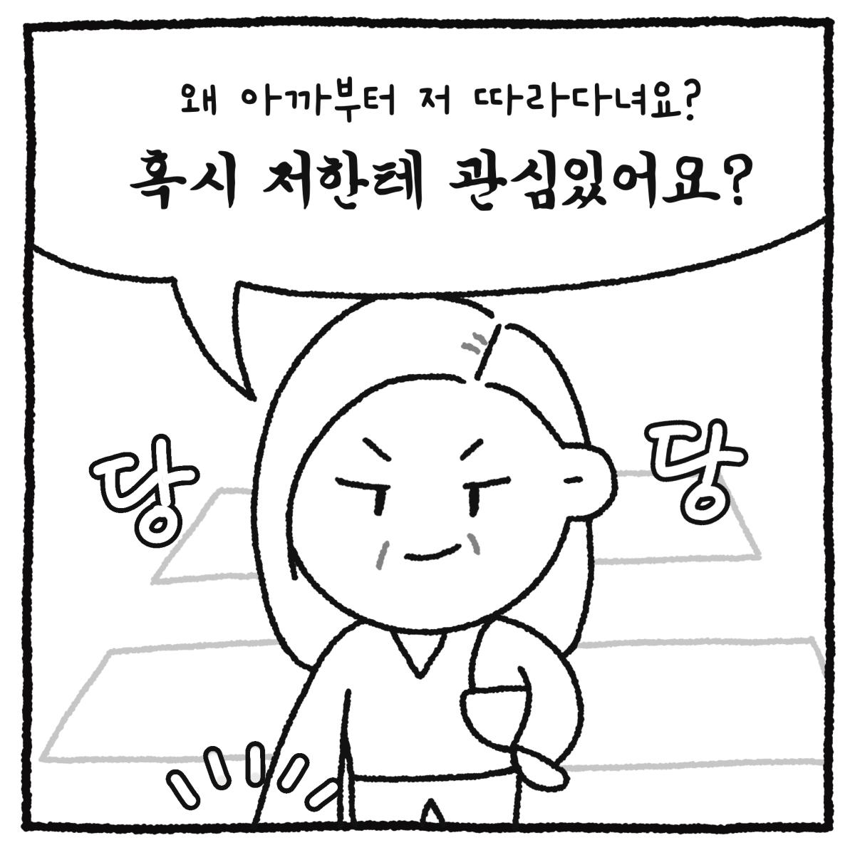 KakaoTalk_20250523_155534652_03.png