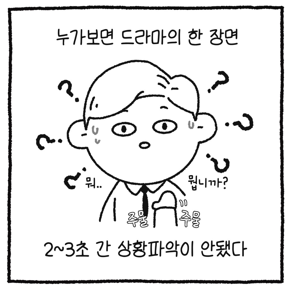 KakaoTalk_20250523_155534652_02.png