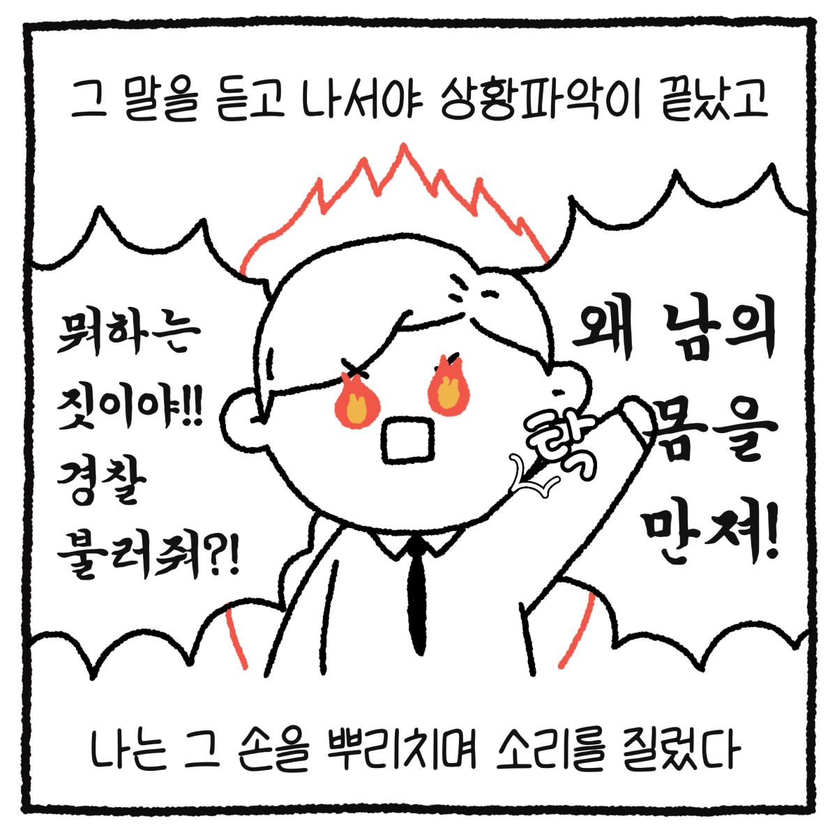 KakaoTalk_20250523_155534652_05.png