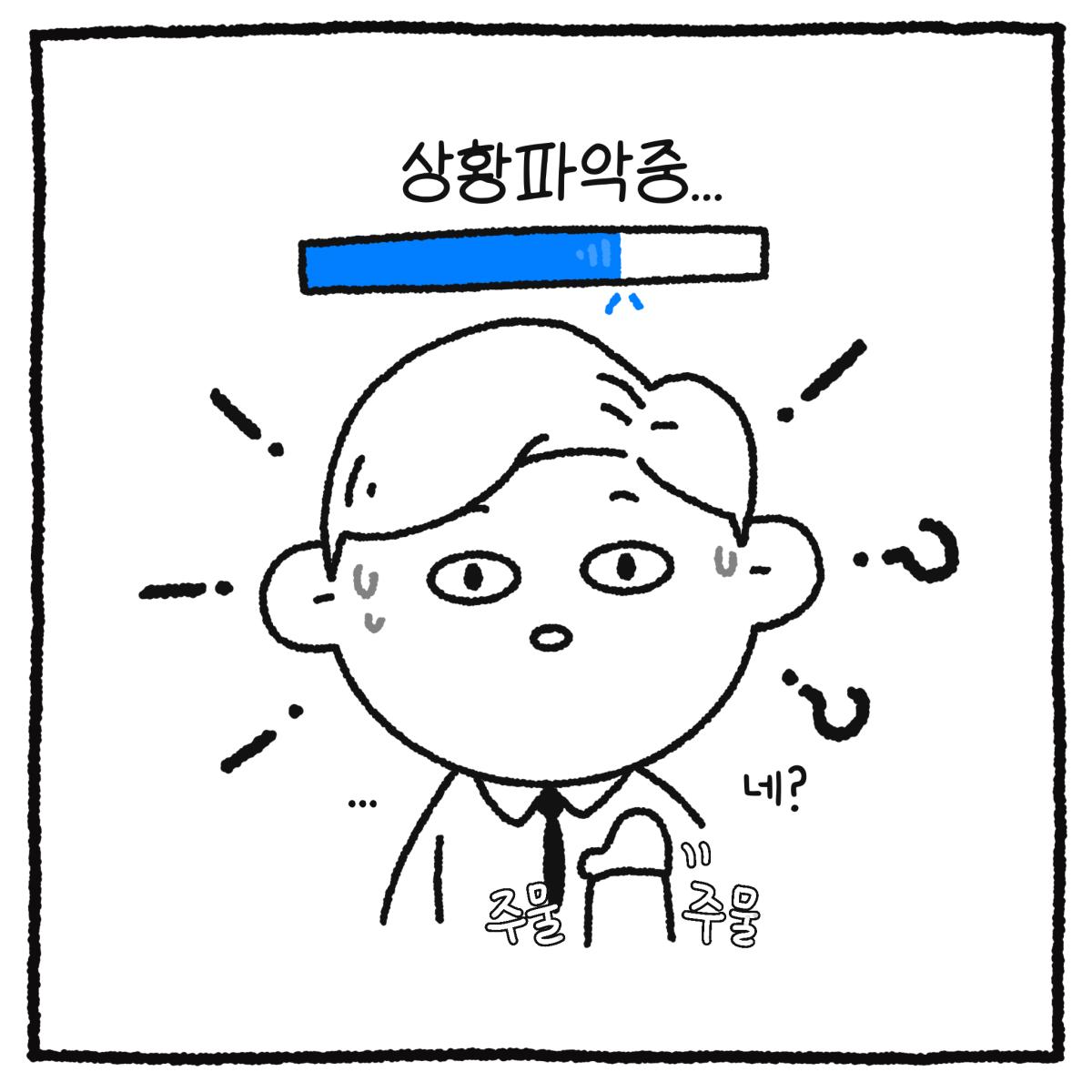 KakaoTalk_20250523_155534652_04.png