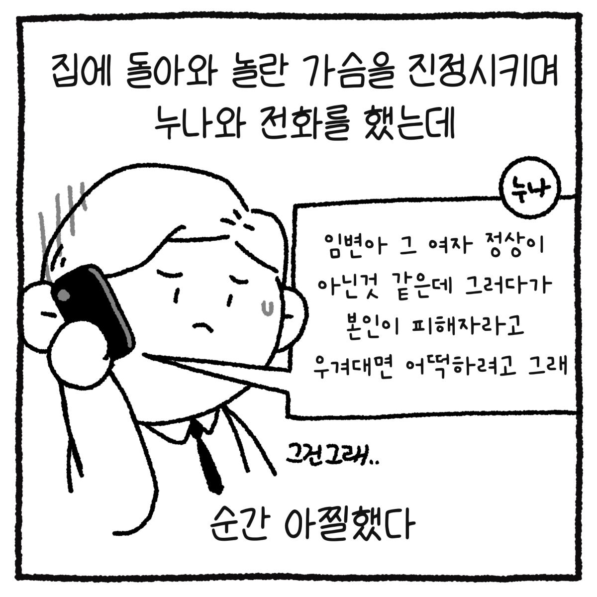 KakaoTalk_20250523_155534652_09.png