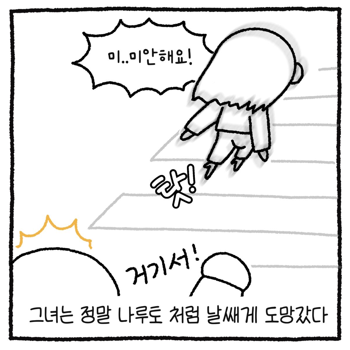 KakaoTalk_20250523_155534652_07.png