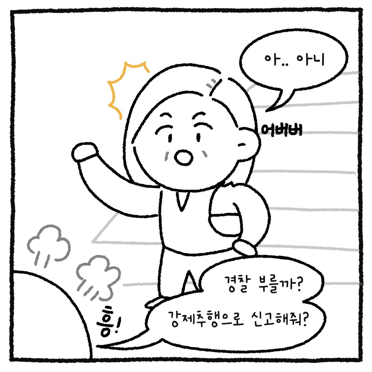 KakaoTalk_20250523_155534652_06.png