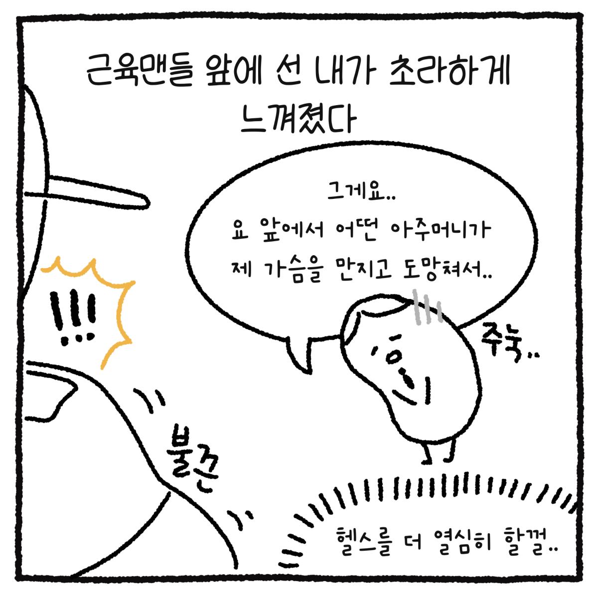 KakaoTalk_20250523_155534652_14.png