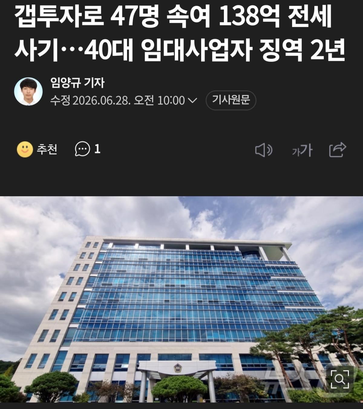 Screenshot_20260630_070100_NAVER.jpg