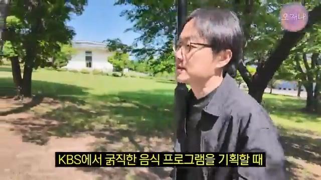 음식인류학의 최고 권위자가 대패삼겹살의 기원을 밝힌다! #백종원 #대패삼겹살 #주영하교수.mp4_20260630_092442.102.jpg