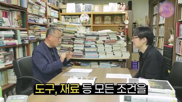 음식인류학의 최고 권위자가 대패삼겹살의 기원을 밝힌다! #백종원 #대패삼겹살 #주영하교수.mp4_20260630_092731.045.jpg