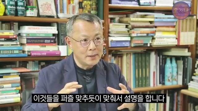 음식인류학의 최고 권위자가 대패삼겹살의 기원을 밝힌다! #백종원 #대패삼겹살 #주영하교수.mp4_20260630_092746.077.jpg