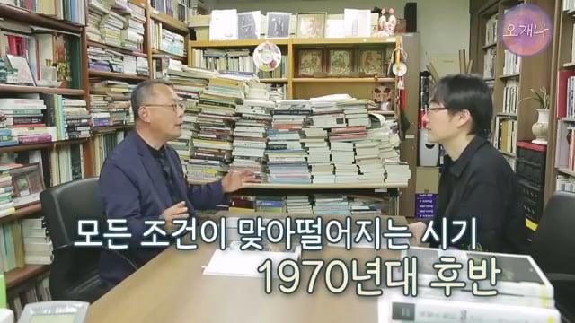음식인류학의 최고 권위자가 대패삼겹살의 기원을 밝힌다! #백종원 #대패삼겹살 #주영하교수.mp4_20260630_092653.357.jpg