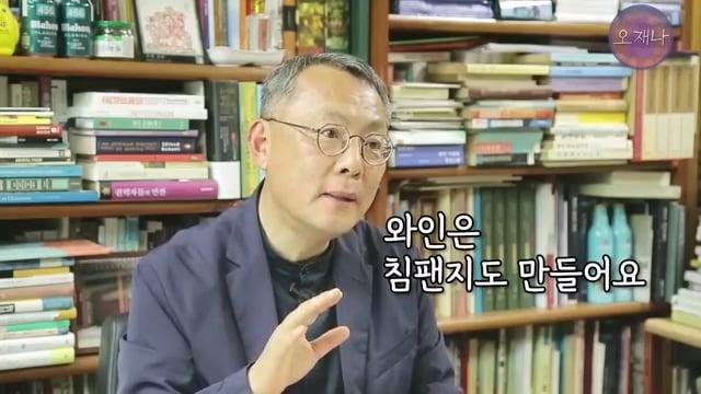 음식인류학의 최고 권위자가 대패삼겹살의 기원을 밝힌다! #백종원 #대패삼겹살 #주영하교수.mp4_20260630_092820.614.jpg
