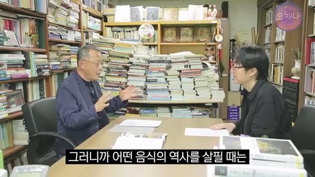 음식인류학의 최고 권위자가 대패삼겹살의 기원을 밝힌다! #백종원 #대패삼겹살 #주영하교수.mp4_20260630_092712.823.jpg