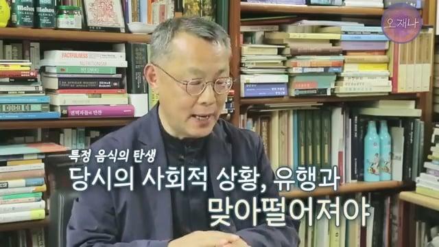 음식인류학의 최고 권위자가 대패삼겹살의 기원을 밝힌다! #백종원 #대패삼겹살 #주영하교수.mp4_20260630_092531.053.jpg