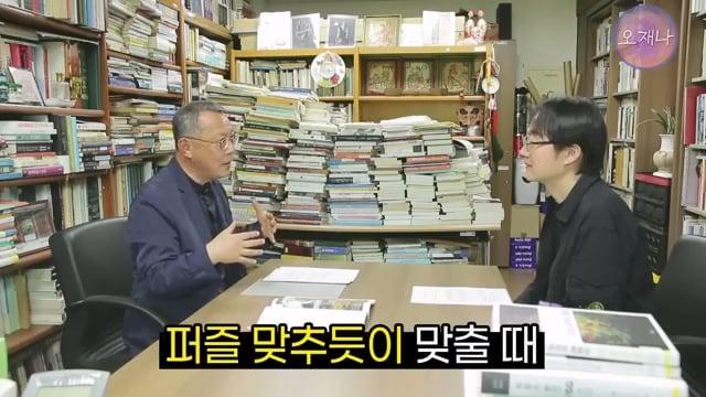 음식인류학의 최고 권위자가 대패삼겹살의 기원을 밝힌다! #백종원 #대패삼겹살 #주영하교수.mp4_20260630_092734.350.jpg
