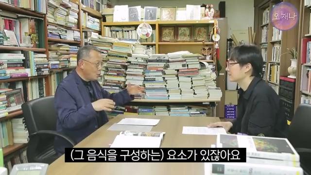 음식인류학의 최고 권위자가 대패삼겹살의 기원을 밝힌다! #백종원 #대패삼겹살 #주영하교수.mp4_20260630_092728.878.jpg