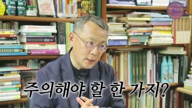 음식인류학의 최고 권위자가 대패삼겹살의 기원을 밝힌다! #백종원 #대패삼겹살 #주영하교수.mp4_20260630_092802.695.jpg