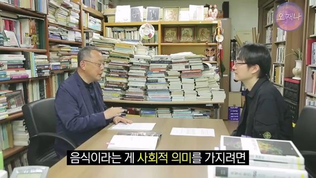 음식인류학의 최고 권위자가 대패삼겹살의 기원을 밝힌다! #백종원 #대패삼겹살 #주영하교수.mp4_20260630_092529.222.jpg