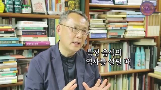 음식인류학의 최고 권위자가 대패삼겹살의 기원을 밝힌다! #백종원 #대패삼겹살 #주영하교수.mp4_20260630_092758.574.jpg