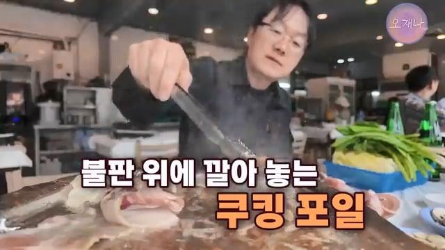 음식인류학의 최고 권위자가 대패삼겹살의 기원을 밝힌다! #백종원 #대패삼겹살 #주영하교수.mp4_20260630_092658.902.jpg