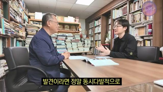 음식인류학의 최고 권위자가 대패삼겹살의 기원을 밝힌다! #백종원 #대패삼겹살 #주영하교수.mp4_20260630_092853.461.jpg