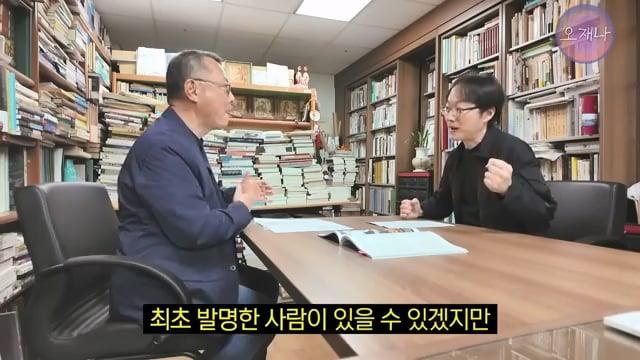 음식인류학의 최고 권위자가 대패삼겹살의 기원을 밝힌다! #백종원 #대패삼겹살 #주영하교수.mp4_20260630_092847.142.jpg