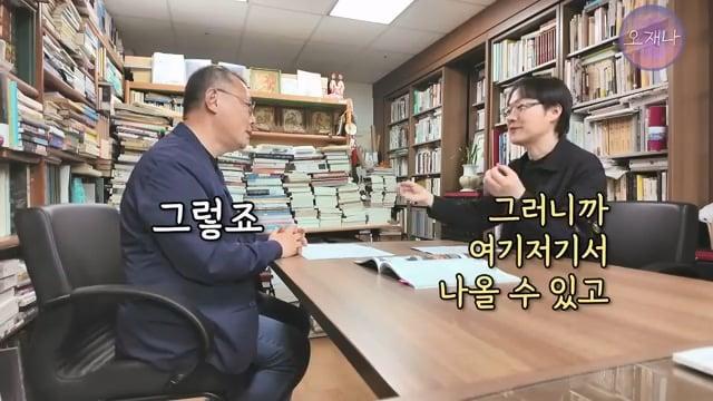 음식인류학의 최고 권위자가 대패삼겹살의 기원을 밝힌다! #백종원 #대패삼겹살 #주영하교수.mp4_20260630_092902.822.jpg