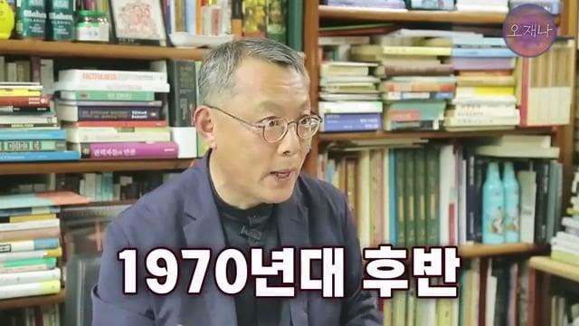 음식인류학의 최고 권위자가 대패삼겹살의 기원을 밝힌다! #백종원 #대패삼겹살 #주영하교수.mp4_20260630_092954.885.jpg