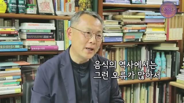 음식인류학의 최고 권위자가 대패삼겹살의 기원을 밝힌다! #백종원 #대패삼겹살 #주영하교수.mp4_20260630_093031.534.jpg