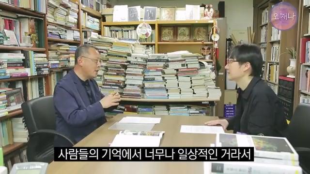 음식인류학의 최고 권위자가 대패삼겹살의 기원을 밝힌다! #백종원 #대패삼겹살 #주영하교수.mp4_20260630_094141.781.jpg