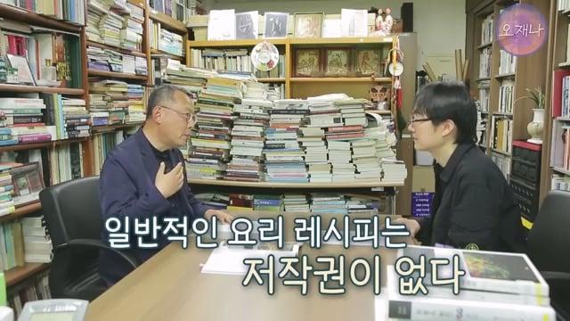 음식인류학의 최고 권위자가 대패삼겹살의 기원을 밝힌다! #백종원 #대패삼겹살 #주영하교수.mp4_20260630_093757.389.jpg