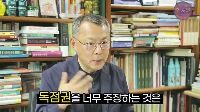 음식인류학의 최고 권위자가 대패삼겹살의 기원을 밝힌다! #백종원 #대패삼겹살 #주영하교수.mp4_20260630_092917.949.jpg