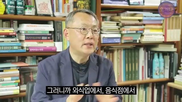 음식인류학의 최고 권위자가 대패삼겹살의 기원을 밝힌다! #백종원 #대패삼겹살 #주영하교수.mp4_20260630_092907.614.jpg