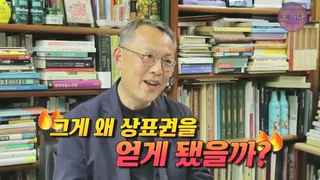 음식인류학의 최고 권위자가 대패삼겹살의 기원을 밝힌다! #백종원 #대패삼겹살 #주영하교수.mp4_20260630_094050.581.jpg