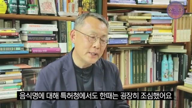 음식인류학의 최고 권위자가 대패삼겹살의 기원을 밝힌다! #백종원 #대패삼겹살 #주영하교수.mp4_20260630_093748.509.jpg