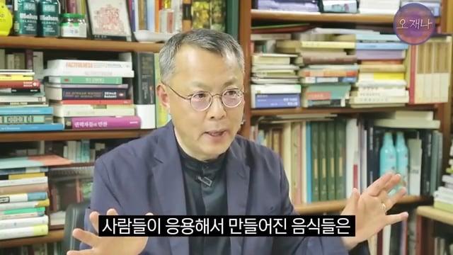 음식인류학의 최고 권위자가 대패삼겹살의 기원을 밝힌다! #백종원 #대패삼겹살 #주영하교수.mp4_20260630_092910.374.jpg