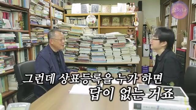 음식인류학의 최고 권위자가 대패삼겹살의 기원을 밝힌다! #백종원 #대패삼겹살 #주영하교수.mp4_20260630_093027.261.jpg