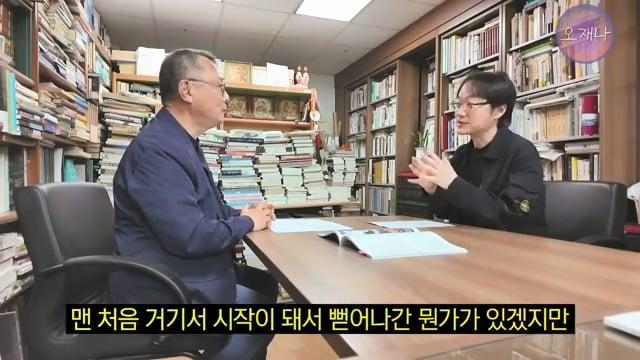 음식인류학의 최고 권위자가 대패삼겹살의 기원을 밝힌다! #백종원 #대패삼겹살 #주영하교수.mp4_20260630_092850.470.jpg